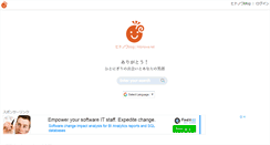 Desktop Screenshot of hitonowa.net